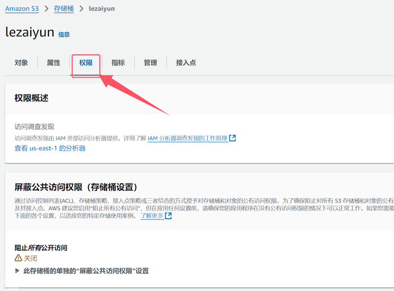 WPS3插件 – WordPress 亚马逊云S3对象存储插件 - 第2张