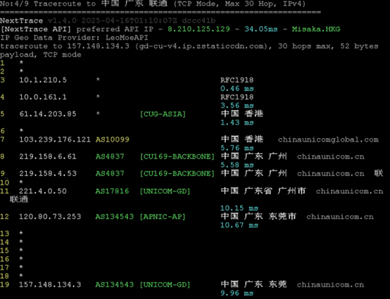 华纳云香港Gold 6138服务器推荐 CN2 GIA优化线路可选 - 第5张