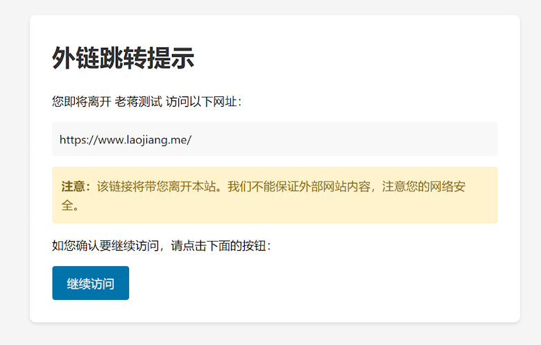 LeBase64URL - WordPress文章外部链接加密跳转访问 - 第3张 LeBase64URL - WordPress文章外部链接加密跳转访问 - 第3张