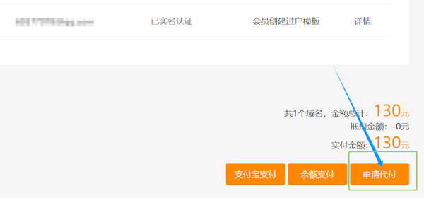 景安网络五星代理代注册域名和景安VPS限量特价(新注册.COM 45元) - 第3张 景安网络五星代理代注册域名和景安VPS限量特价(新注册.COM 45元) - 第3张