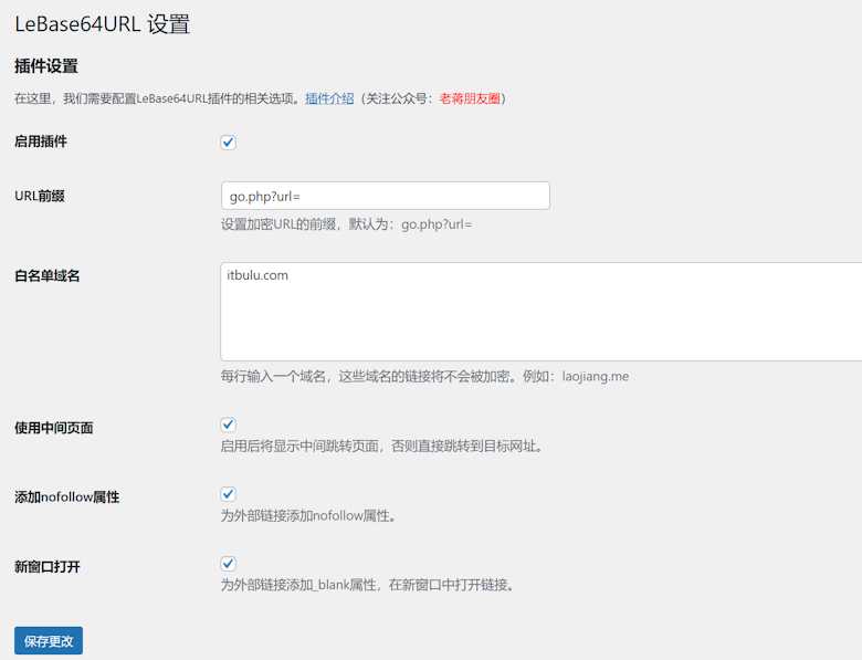 LeBase64URL - WordPress文章外部链接加密跳转访问 - 第1张 LeBase64URL - WordPress文章外部链接加密跳转访问 - 第1张