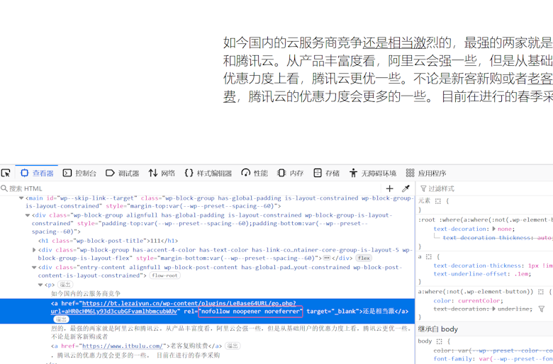 LeBase64URL - WordPress文章外部链接加密跳转访问 - 第2张 LeBase64URL - WordPress文章外部链接加密跳转访问 - 第2张