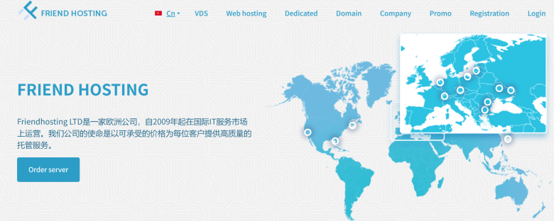 这7个我常用的有特点的国外VPS云服务器推荐 - 第4张 这7个我常用的有特点的国外VPS云服务器推荐 - 第4张