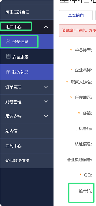 景安网络五星代理代注册域名和景安VPS限量特价(新注册.COM 45元首年) - 第2张 景安网络五星代理代注册域名和景安VPS限量特价(新注册.COM 45元首年) - 第2张