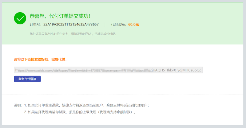 景安网络五星代理代注册域名和景安VPS限量特价(新注册.COM 45元首年) - 第5张 景安网络五星代理代注册域名和景安VPS限量特价(新注册.COM 45元首年) - 第5张