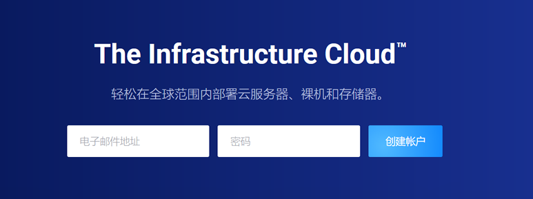 3个印度VPS租用推荐 适合南亚外贸出海业务 - 第2张 3个印度VPS租用推荐 适合南亚外贸出海业务 - 第2张