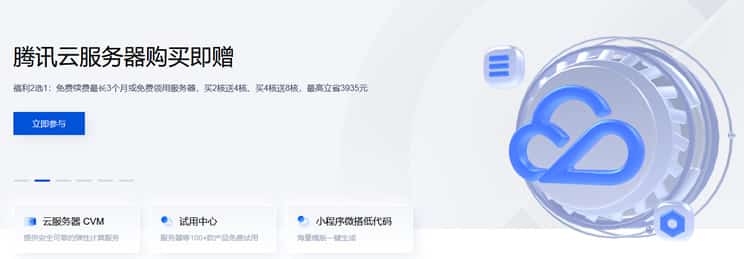 6个支持免费换IP的国内国外VPS云服务器商家推荐 - 第1张 6个支持免费换IP的国内国外VPS云服务器商家推荐 - 第1张